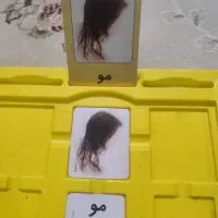 بن بن بن ۱ و ۲|اسباببازی|سبزوار, دانشگاه آزاد|دیوار