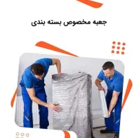 اتوبار اسباب کشی حمل اثاثیه نواب جیحون آزادی فاطمی|خدمات حمل و نقل|تهران, جیحون|دیوار