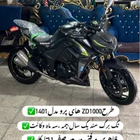 طرح zd1000های پرو401 ده تا کار