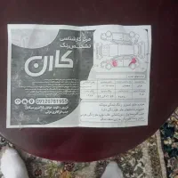 پژو۴۰۵مدل ۸۷دوگانه شرکتی