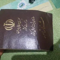 با سلام مدارک گم کردم.