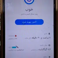 گوشی A01|موبایل|کرج, کوی کارمندان شمالی|دیوار