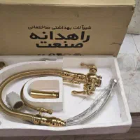 فروش تعدادی شیر آلات به قیمت خرید از کارخانه