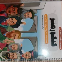 کتاب تست کنکور هنر