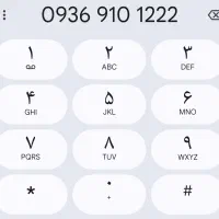 0936-91-01-222