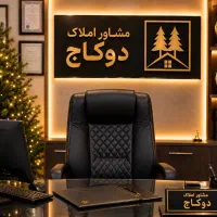 جذب همکار فروش و درج آگهی در سایت دیوار