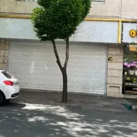فروش-مغازه-18-متری-فرهنگیان