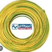 کابل ارت افشان نمره ۱۰