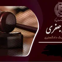 وکیل حق الوکاله پایان کار|خدمات مالی، حسابداری، بیمه|تهران, صادقیه|دیوار