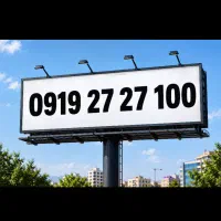 سیم کارت 09192727100