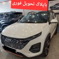 پلاک دارصفر 1404ام وی ام ایکس۳۳کراس MVMX33CROSS