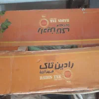 کشمش پلویی