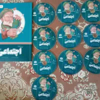 کمک آموزشی پرش نهم به دهم|کتاب و مجله آموزشی|تهران, شهرک محلاتی|دیوار