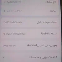 فروش گوشی نوت۱۳