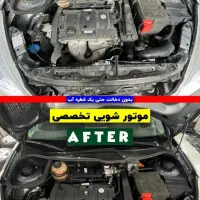 دتیلینگ خودرو . واکس و پولیش|خدمات موتور و ماشین|گرگان, |دیوار