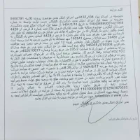 فروش زمین دوطبقه نیم کاره|فروش خانه و ویلا|گلپایگان, |دیوار