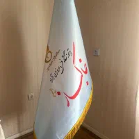 دیپلم آرایشگری