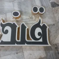 تابلو چلینیوم قند مناسب برا قند و شکر فروشان عزیز