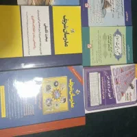 کتب عمومی و اختصاصی استخدامی