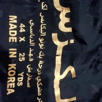 پارچه ژاکارد و چادر مشکی|لباس|بروجن, |دیوار