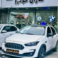 اطلس G/GL صفر خشک مدل ۱۴۰۵ تحویل آنی