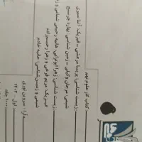 کتاب علوم تک رقمی نهم ۱۴۰۲|کتاب و مجله آموزشی|اصفهان, خلجا|دیوار