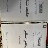ریاضی یازدهم