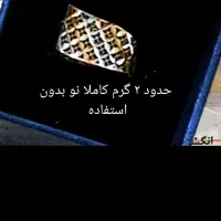 فروش فوری طلا با فاکتور رسمی در طلافروشی معتبر شما|جواهرات|بجنورد, |دیوار