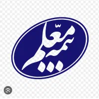 صدور انواع بیمه نامه