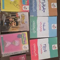 کتاب های کمک آموزشی