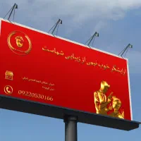 طراحی حرفه‌ای لوگو، کارت ویزیت، بنر و منو رستوران