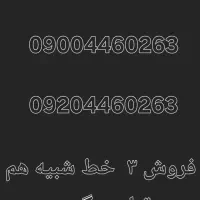 سیم کارت   ۳ شکل