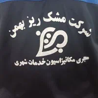 جذب نیروی پاکبان