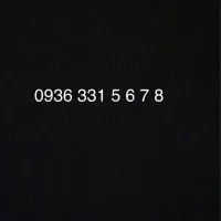 سیمکارت ایرانسل رند پشت سر هم صفر