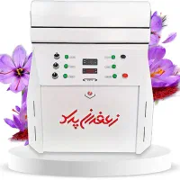دستگاه خشک کن زعفران