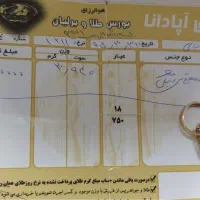 طلا ۱۰۰ بالای تابلو