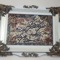 تابلو فرش وان یکاد|تابلو فرش|فردیس, شهرک ارم|دیوار