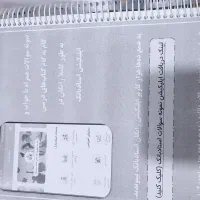 کتاب کمک درسی ششم|کتاب و مجله آموزشی|شیراز, منطقه هوایی شهید دوران|دیوار