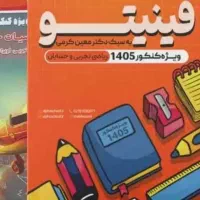 اشتراک ریاضی تجربی معین کرمی