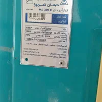 کولر آبی|کولر آبی|بجنورد, |دیوار