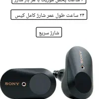 هدفون سونی 1000xm3|لوازم جانبی موبایل و تبلت|کرج, دانشگاه هنر تهران (پردیس کرج)|دیوار