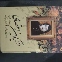 کتاب نفیس. دیوان اشعار. قدیمی. نایاب