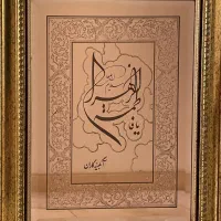تابلو