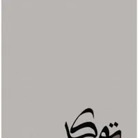 ادمین تولید محتوا