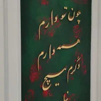 نقاشی دیواری پتینه