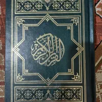 قرآن وزیری