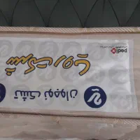 تشک خوشخواب نوجوان ، برند رویا