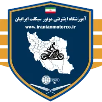 ثبت نام گواهی نامه موتور سیکلت