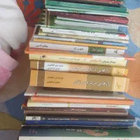 کتابهای مختلف
