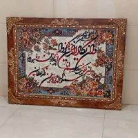 ذکروان‌یکاد